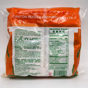 Canton Imitation Lobster Noodle