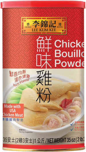 LKK Chicken Bouillon Powder 35 oz