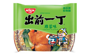 Nissin Chicken Flavor Ramen
