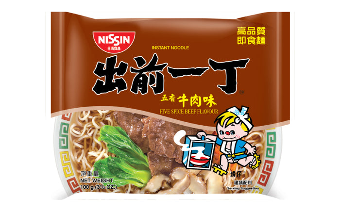 Nissin Artificial Beef Flavor Ramen