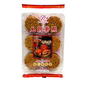 Rongshing Mini Moon Cake Five Nuts