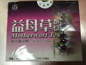 Motherwort Tea 5.28oz