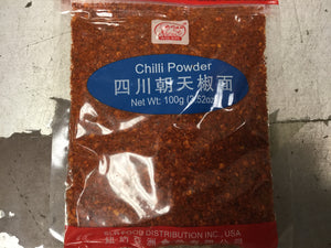 Chilli Powder 100g