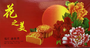 Blooming Assorted Nuts Mini Moon Cake 400g