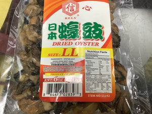 Rely Dried Oyster LL