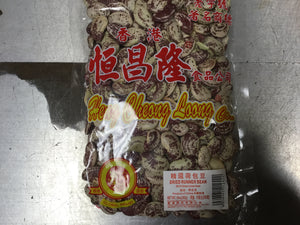 Heng Cheong Loong Dried Runner Bean 10oz