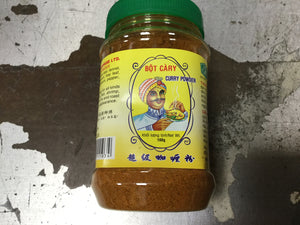 Indian Chef Curry Powder