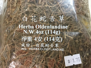 Golden Flower Herba Oldenlandiae 114 g