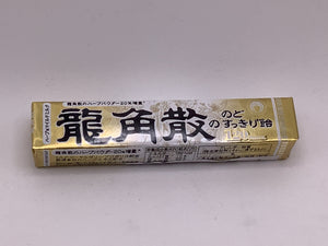 Ryukakusan Troat Candy 40g