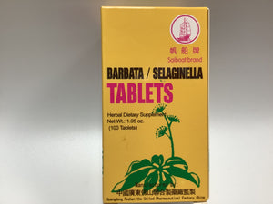 Lianbai Barbata/Selagnella Tablets