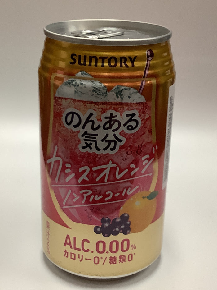 Suntory Orange Drink 11oz