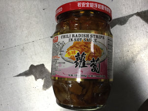 Wei Chuan Chili Radish Strips In Soy Sauce 13 oz