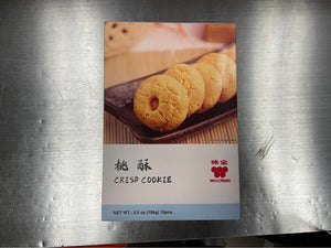 Wei Chuan Crisp Cookie 5.5oz
