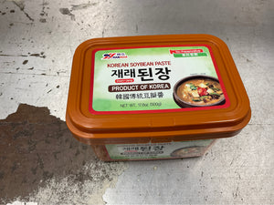 Hanasia Korean Soybean Paste 17.6oz