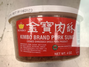Kimbo Pork Sung