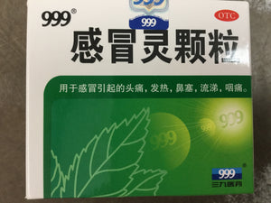 OTC 999 Medical Tea
