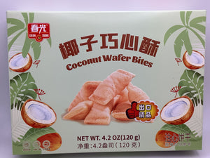 Chun Guang Coconut Wafer Bites 120g