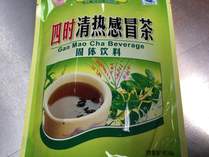 Ge Xian Weng Gan Mao Cha Beverage