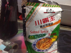 Spicy King Salted Spicy Radish