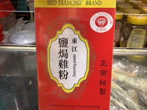 Red Diamond Spicy Bake Mix 6oz