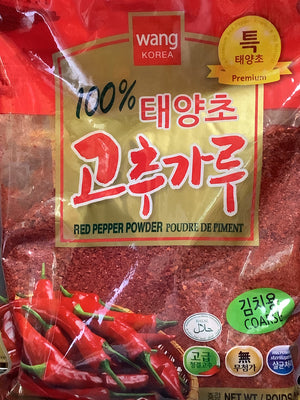 Wang Red Pepper Powder Coarse 16oz