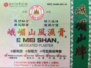 E Mei Shan Medicated Plaster