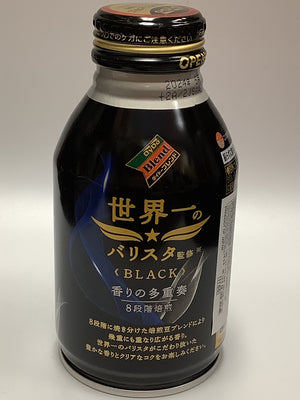 Suntory Black Coffee 260g