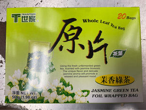 Tradition Jasmine Green Tea