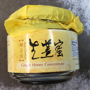 Han Chakan Ginger Honey Concentrated (1lb)