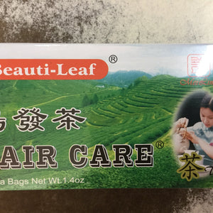 Beauti-Leaf Hair Care 1.4 oz